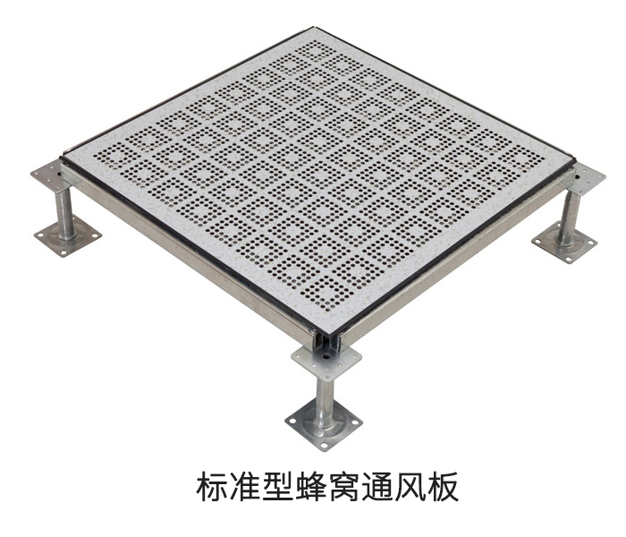标准型蜂窝通风板.jpg